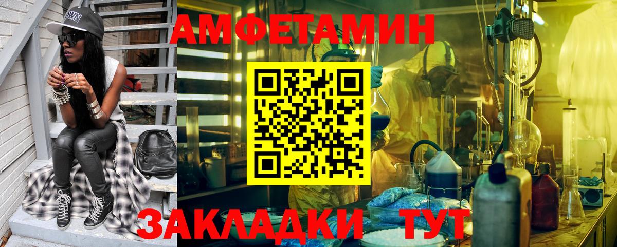Метамфетамин Декстрометамфетамин 99.9% Апшеронск