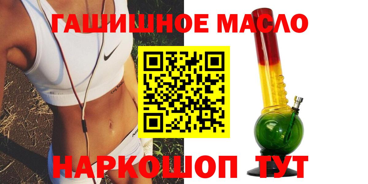 цена наркотик  Вход с VPN  Апшеронск  ТГК вейп 