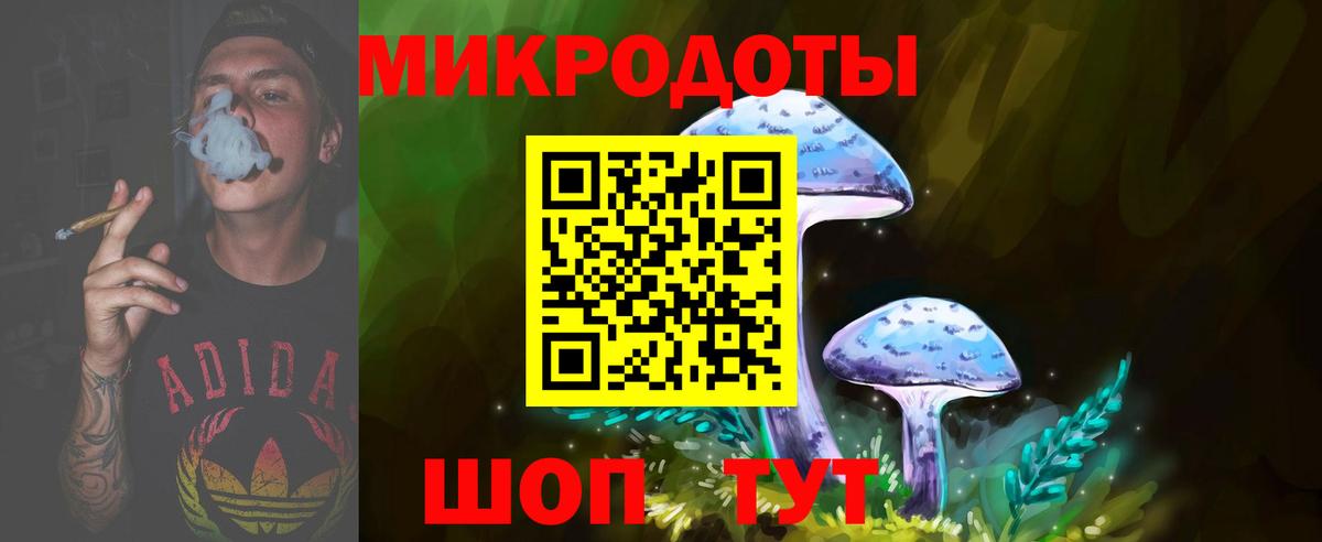 Апшеронск  Галлюциногенные грибы Magic Shrooms  Вход с VPN 