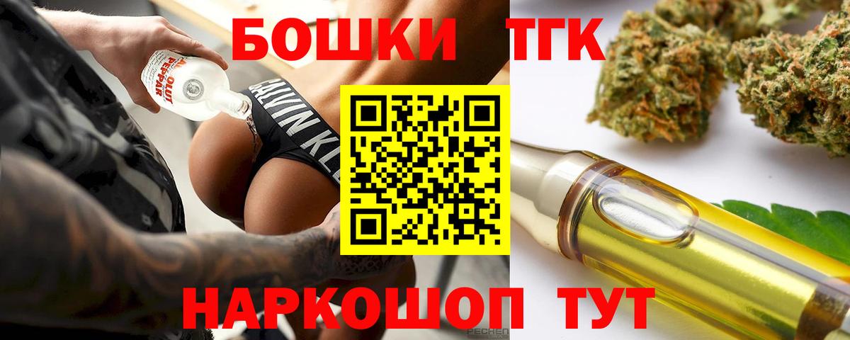 Канабис Bruce Banner  Каннабис Ganja  Бошки марихуана сатива  Апшеронск  Вход с VPN 
