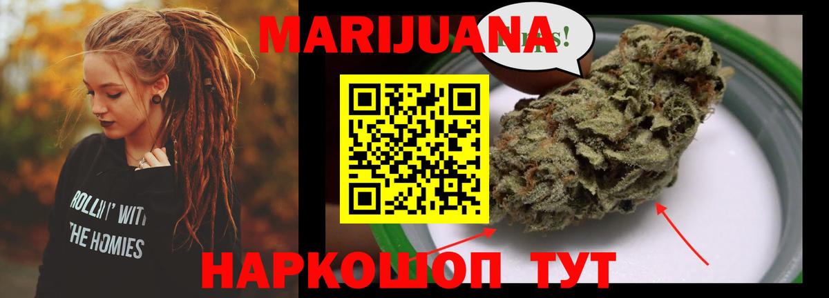 Шишки марихуана Amnesia  Вход с VPN  Апшеронск  Бошки марихуана SATIVA & INDICA 